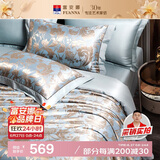 富安娜家纺四件套 欧式提花高档床品套件 华尔兹1米8床 230*229cm