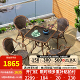 紫叶（ziye） 户外桌椅 藤椅组合 阳台桌椅三件套 休闲庭院小茶几室外藤编餐桌 4【曼哈顿椅】+1【80方桌】