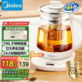 美的（Midea）养生壶 316L母婴材质全自动煮茶壶花茶壶 1.5L烧水壶 12h恒温 11档控温煮茶器电热水壶YSNC1501Pro