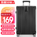 梵地亚行李箱男28英寸万向轮拉杆箱女大容量旅行箱密码箱皮箱子黑