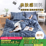 艾薇 被套单件儿童被罩单件双人被单单件被套被罩200x230cm 蓝色爱心