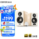 漫步者（EDIFIER）S880MKII 精致HIFI有源2.0音箱 高品质蓝牙连接 电脑音响 电视音响