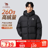 骆驼火山羽绒服2.0王俊凯同款【王者凯甲】男士加厚抗寒保暖外套冬季