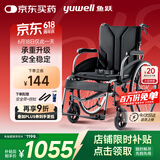 鱼跃(yuwell)轮椅车H065C老人医用折叠手动轮椅铝合金加强承重加座宽