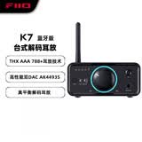 飞傲（FiiO） K7台式解码耳放 DSD解码一体机耳机功率放大器 HiFi解码器  黑色蓝牙版解码器
