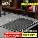 Bincoo咖啡吧台垫沥水垫子咖啡具配件意式压粉锤布粉器套装多功能套装 【通用】咖啡垫-黑色