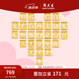 周大生黄金字母转运珠足金手链手绳项链吊坠情侣生日礼物送女友 足金字母转运珠-默认配红皮绳 Z字母-1.66g