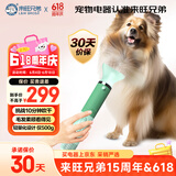 来旺兄弟10分棒宠物高速吹风机/吹水机狗狗吹毛吹干神器用品