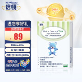 倍顿DHA藻油凝胶糖果婴幼儿童孕妇帝斯曼Life's DHA 澳版 10粒/盒