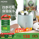 MOMOCONCEPT保温杯女士高颜值momo便携咖啡杯送生日礼物时尚水杯260ml