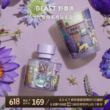 野兽派（THE BEAST）Jungle巴黎周末香薰蜡烛礼盒室内香薰新婚礼物生日礼物