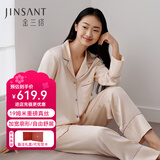 金三塔商场同款真丝睡衣女两件套100%桑蚕丝宽松情侣丝绸睡衣套情人礼物 金粉色（重磅19姆米） L