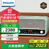 飞利浦（PHILIPS）TAM6208G桌面音响CD机CD播放机无线蓝牙音箱迷你音响FM收音机播放器苹果绿