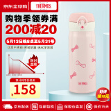 膳魔师（THERMOS）JNL系列不锈钢保温杯 高颜值女学生水杯时尚车载家居馆户外便携 粉蝴蝶结 400ML JNL-402(PKW)