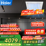 海尔（Haier）中央空调1.5匹风管机一级能效【厨房专用空调】耐油烟KF-35NW/77EHK21PU1 包6米安装 国家补贴
