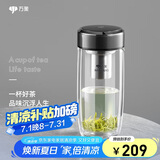 万象（WANXIANG）双层弧形玻璃杯男女士V270带滤网水杯中国灰360ml便携车载泡茶杯