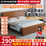 兴瑀汇实木床1.5米1.8m新中式双人床胡桃色木床主卧家用现代简约单人 胡桃色床 1.5米*2米框架结构