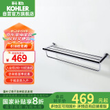 科勒KOHLER 浴室挂件浴巾架五金挂件K-23569T-CP