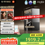 米家【国家补贴】小米净水器pro双出水双龙头1200G家用大通量厨下净水机 小米YU7发布会