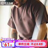 马登工装美式复古华夫格男士t恤衫老钱风半袖重磅短袖男夏正肩体恤 咖啡色 【潮牌/青少年t恤/纯色】 3XL 【今日下单 顺丰包邮】