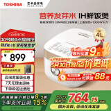 东芝（TOSHIBA）【国家补贴】IH电饭煲家用2L/3L/4L发芽米鲜饭煲日本进口涂层 备长炭本厚釜多功能电饭锅 15HNC丨 4L 丨3-8人