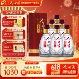 今世缘 典藏5  浓香型/幽雅醇厚型白酒42度500ml*6瓶整箱装 端午节礼物