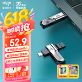 爱国者（aigo）64GB USB3.2 硬核机甲U盘U382高速商务办公 双接口手机电脑两用优盘 机甲黑