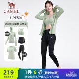 骆驼（CAMEL）防晒瑜伽套装女健身运动服五件套YK2225L5493B冰灰绿M