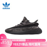 阿迪达斯三叶草Yeezy350V2休闲男鞋舒适时尚运动鞋礼物ID4811UK9码43