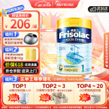 美素佳儿（Friso）【品牌直供】港版金装婴幼儿儿童成长HMO配方奶粉荷兰原装进口 【品牌直供】1段 900g 1罐 26年11月