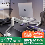 Brateck北弧 笔记本支架 笔记本电脑支架 显示器支架臂 电脑桌支架增高架托架 E350ez云岩白+APE40