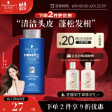 施华蔻（Schwarzkopf）男士火山岩净洁洗发露200ml 洗头膏洗发水 深层清洁