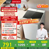 松下（Panasonic）【吴磊推荐】波轮洗衣机全自动10公斤大容量 抗菌除螨智能桶洗净 内衣洗衣机国家补贴XQB100-8QF1