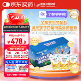 雀巢健康科学 【丁香妈妈推荐】 小佳膳  特医全营养配方粉 400g*3填色卡礼盒 