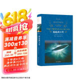海底两万里/经典译林（“科幻小说之父”凡尔纳的代表作，列入语文教材七年级下册名著导读）