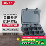得力（deli）多功能零件盒收纳盒乐高黑色透明小格子12大格家用整理箱批头螺丝
