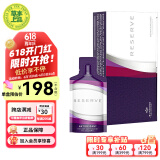 JEUNESSE美商婕斯白黎芦醇Reserve沛泉菁华葡萄籽 白藜芦醇营养液AMPM早晚 美国版-沛泉菁华*1盒