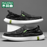 木林森（MULINSEN）【精选布鞋】大码懒人鞋一脚蹬老北京布鞋男款帆布鞋驾车休闲鞋 黑色(DP-2105) 42