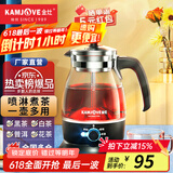 金灶（KAMJOVE） 养生壶煮茶器喷淋式煮茶炉白茶壶黑茶壶办公室家用蒸汽煮茶壶1L 黑色搭配小茶杯两个