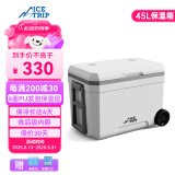 冰途拉杆保温箱冷藏箱车载户外露营大容量保鲜箱保热钓鱼箱45L