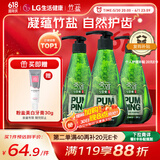 竹盐派缤按压式牙膏285g*3 清新口气 护龈洁齿 预防蛀牙 清爽薄荷