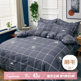 艾薇（AVIVI）被套单件秋冬磨毛被套单人被套宿舍被罩单件150*200cm 蓝色方格