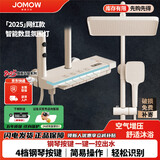 JOMOW工厂批发价格一件代发淋浴花洒套装钢琴花洒全套增压自洁沐浴器 22603-1(奶白)恒温版