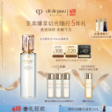 肌肤之钥（CPB）钻光精华水170ml(清爽型)爽肤水补水保湿化妆品礼盒520情人节礼物
