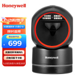 霍尼韦尔（Honeywell）扫码平台 扫码枪 条形码 二维扫描枪平台  商超零售收银快递药品扫码枪扫描器 HF680黑