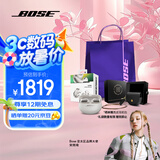 Bose Ultra开放式耳机 全新耳夹耳机 不入耳开放式无线蓝牙耳机 沉浸空间音頻 骁龙畅听技术礼盒款 Ultra开放式耳机 晨雾白