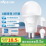 雷士（NVC）LED球泡家用商用大功率灯泡节能14瓦白光6500K【一级能效】3只装