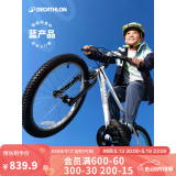 迪卡侬儿童自行车6-12岁青少年山地车单车20/24寸6速 24寸套装（车+脚撑+车铃）