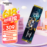 梵想（FANXIANG）500GB SSD固态硬盘 M.2接口NVMe协议PCIe4.0x4 PS5台式机笔记本电脑扩展硬盘 PC存储配件 S790E