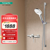 汉斯格雅（Hansgrohe）飞雨Select S120 3速节水型恒温淋浴花洒下出水浴缸龙头套装